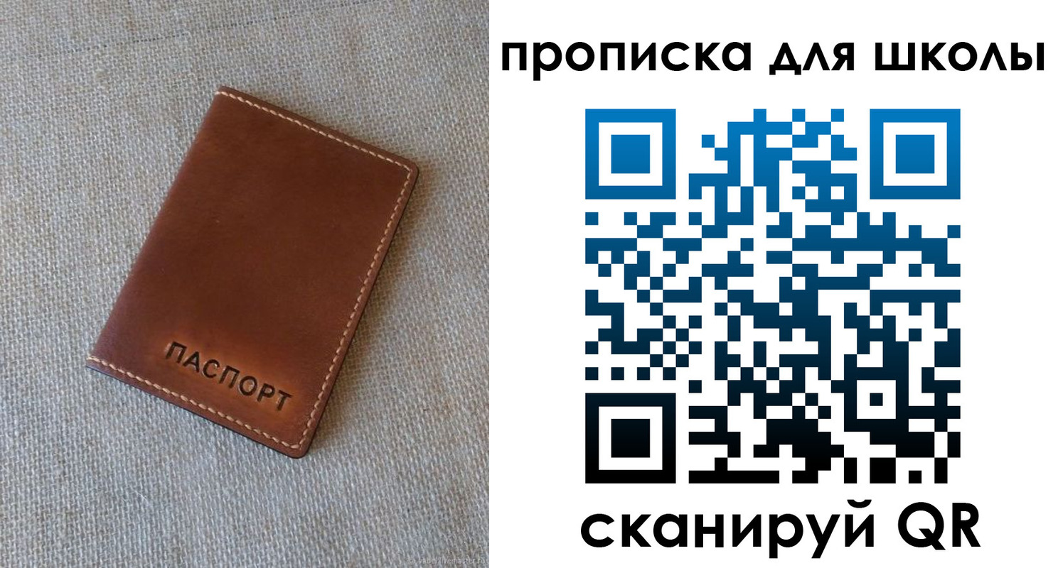 найти адрес прописки в Катайске